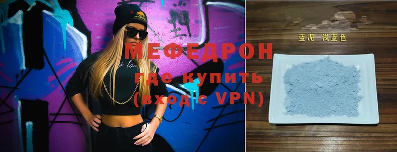 Меф mephedrone  Вытегра 